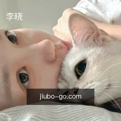 李晓